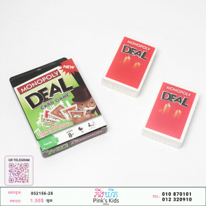 បៀDEAL6