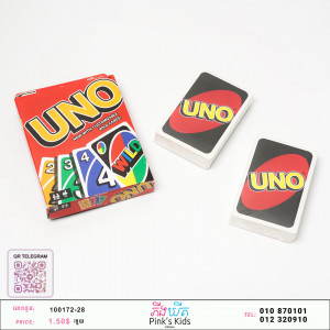 បៀUNO5