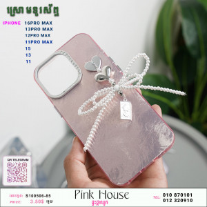 ស្រោមទូរស័ព្ទ​ Iphone 20