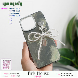 ស្រោមទូរស័ព្ទ​ Iphone 21