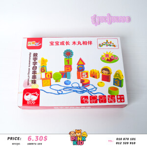 រូបផ្គុំលេខ-100971-155