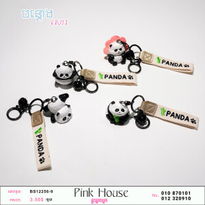 បណ្តោងសោរ តុក្តតា ជ័រ-12256-9