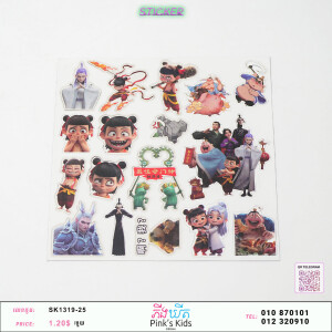 sticker-E-1319-25-20