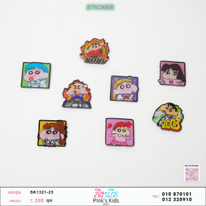 sticker-D-1321-25-22