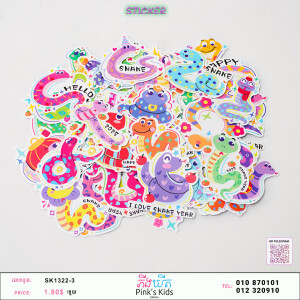 sticker-C-1322-3-3