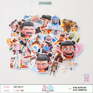 sticker-B-1323-3-10