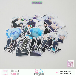 sticker-A-1324-3-17