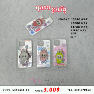 ស្រោមទូរស័ព្ទ​ Iphone bv