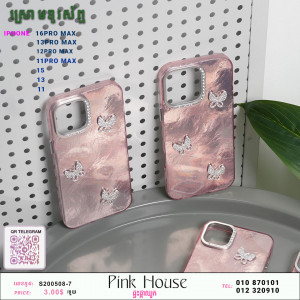 ស្រោមទូរស័ព្ទ​ Iphone​ H