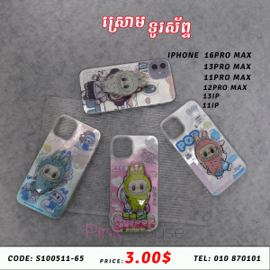 ស្រោមទូរស័ព្ទ​ Iphone k