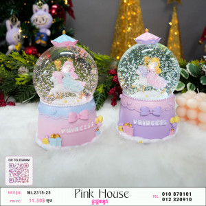 គ្រឿងដេគ័រ Christmas​​ X33