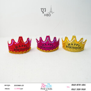 បូbirthday=333368-23