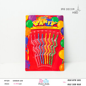 ទានខួបកំណើត-455649-155