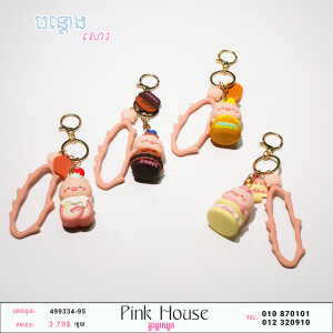 បណ្តោងសោរ តុក្តតា ជ័រ-499334-95