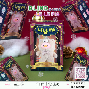 ប្រអប់អាថ៏កំបំាងLELE PIG