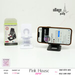 ជើងទ្រទូរស័ព្ទ-546567-45
