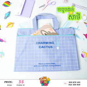 កាបូបដាក់សាមី-574016-76