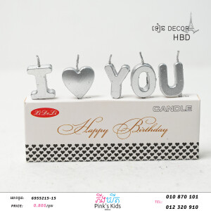 ទានខួបកំណើត-6955215-15