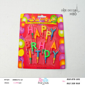 ទានខួបកំណើត-6986171-12