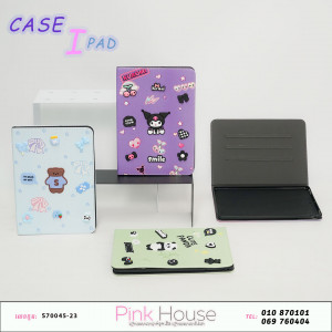 Case iPad​ 15