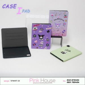 Case iPad​ 12