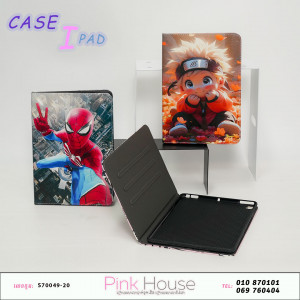 Case iPad​ 9