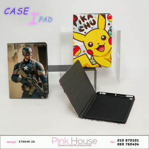 Case iPad​ 10
