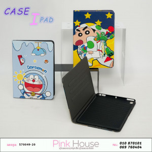 Case iPad​ 5