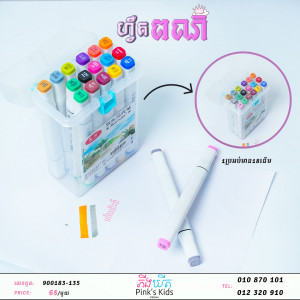 colorហ្វឺតផាត់រូបA