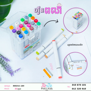 colorហ្វឺតផាត់រូប B