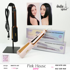 ម៉ាស៊ីនកៀបសក់-980370-165.