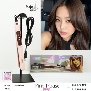 ម៉ាស៊ីនកៀបសក់-982695-39