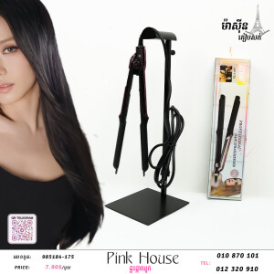 ម៉ាស៊ីនកៀបសក់-985184-175