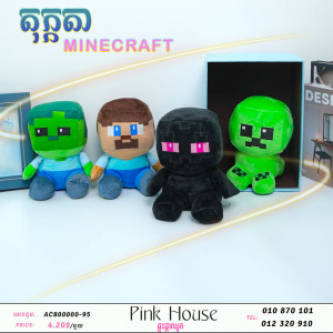 តុក្កតា MINECRAFT