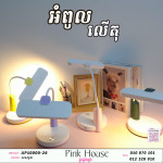 អំពូលលើតុM