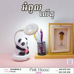 អំពូលលើតុPanda1