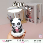 អំពូលលើតុPanda1