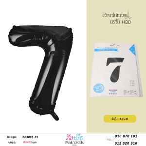ប៉េងប៉ោងលេខ7-B-BB3005-05-7