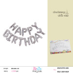 ប៉េងប៉ោងអក្សរHBD-BB1084-65-02