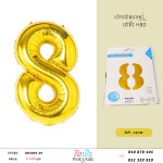 ប៉េងប៉ោងលេខ8-BB3005-05-08