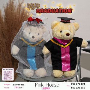 តុក្កតា Panda GRADUATE2