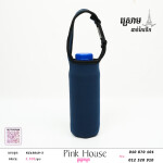 ស្រោមដបទឹក-KC15049-3
