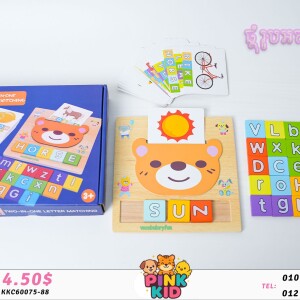 រូបផ្គុំអក្សរ-KKC60075-88
