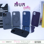 Case iPhone V