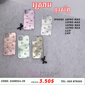 ស្រោមទូរស័ព្ទ iphone30