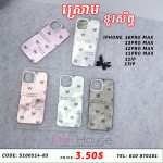 ស្រោមទូរស័ព្ទ iphone30