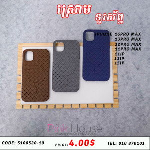 ស្រោមទូរស័ព្ទ iphone29