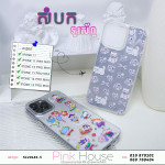 Case iPhone L