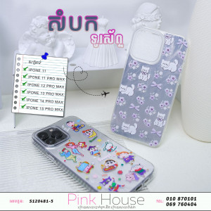 Case iPhone L