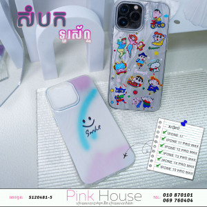 Case iPhone I